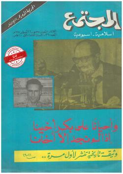 ماذا في السودان؟